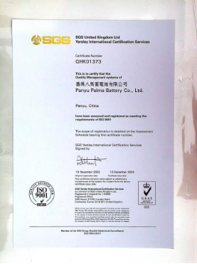  ISO9001&nbsp; &nbsp;