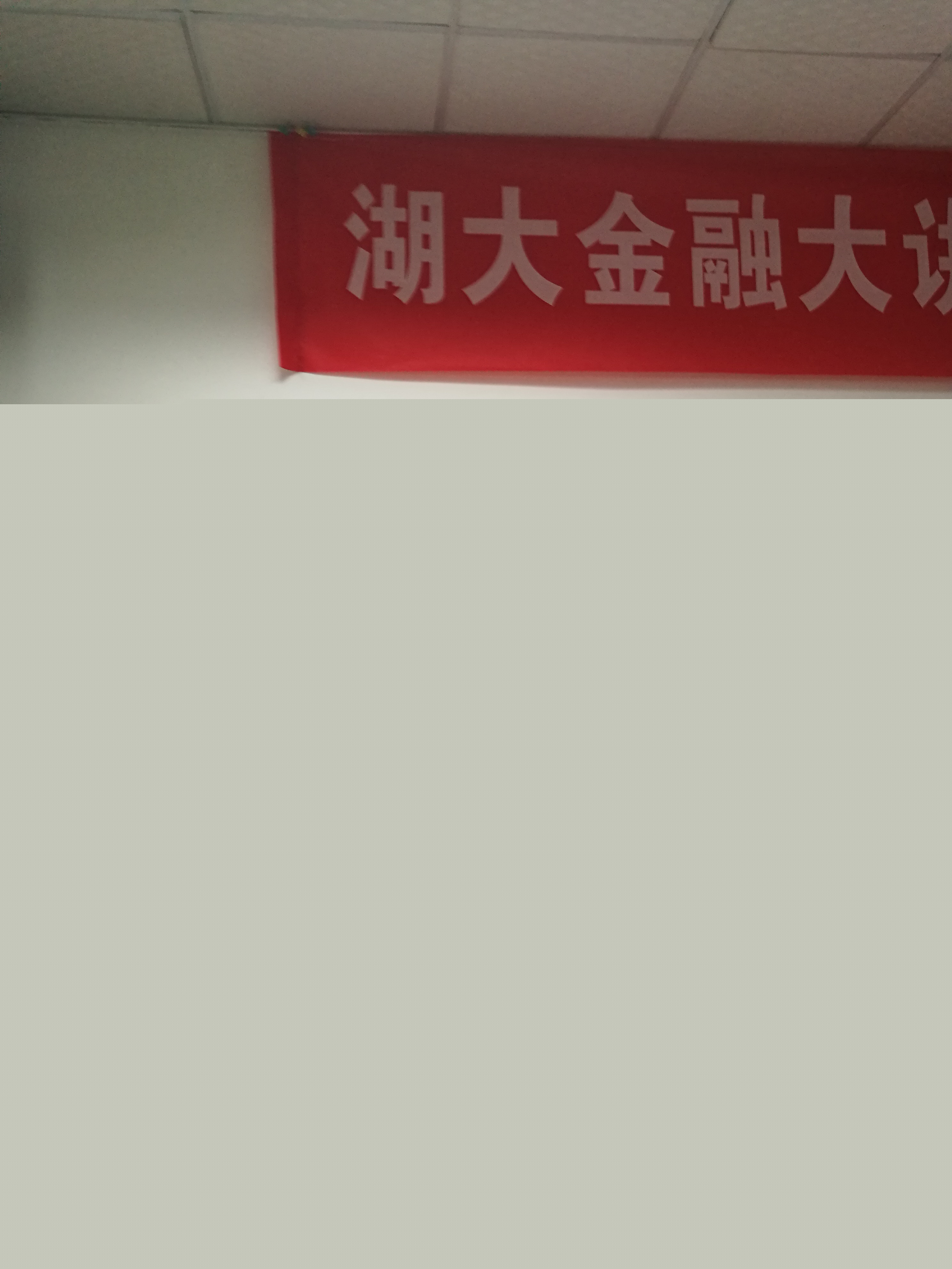 高勇华先生与岳庆平老师合影